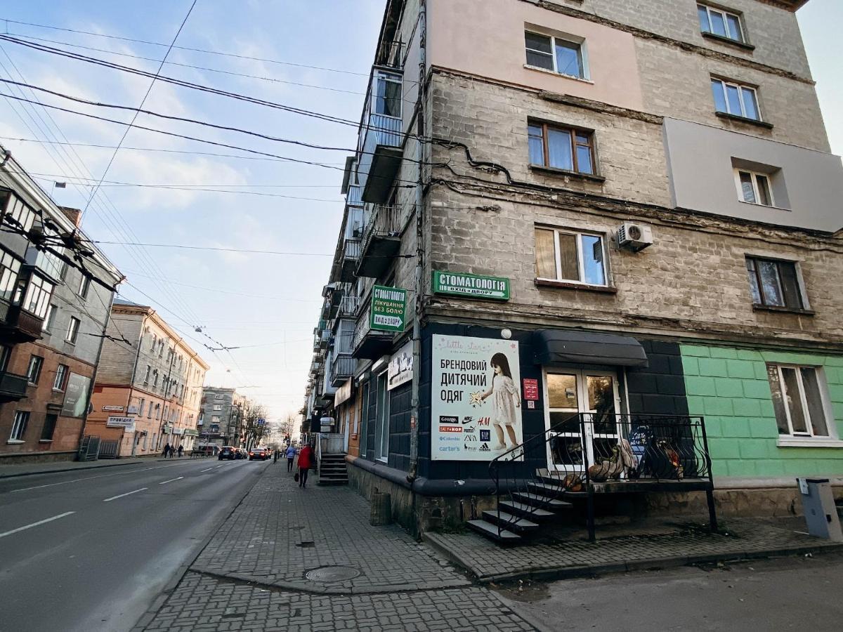 Апартаменти в центрі міста Тернополь Экстерьер фото